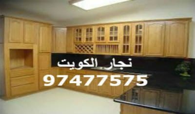 نجار فتح قفل الباب