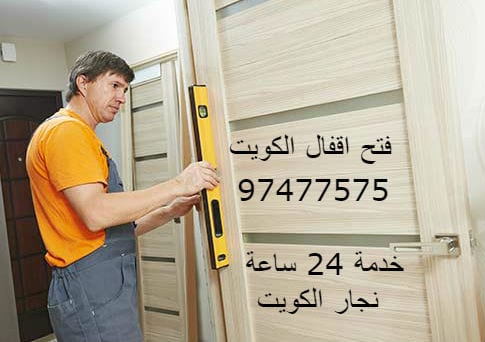 فتح الابواب